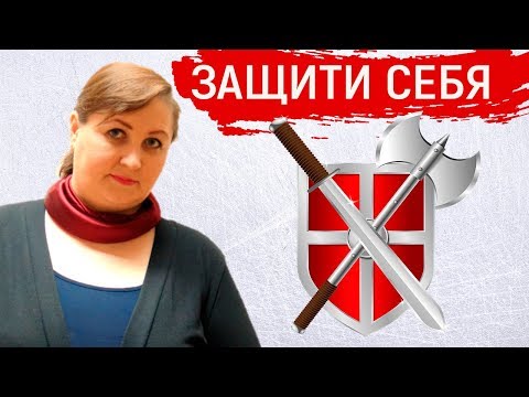 Видео: Не позволяйте себя ОСКОРБЛЯТЬ // Реакция на хама