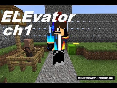 Видео: ELEvator 1 Побег из Деревни