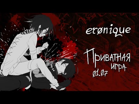 Видео: тут про пони-вирус | danganronpa online: шуичи сайхара | eronique