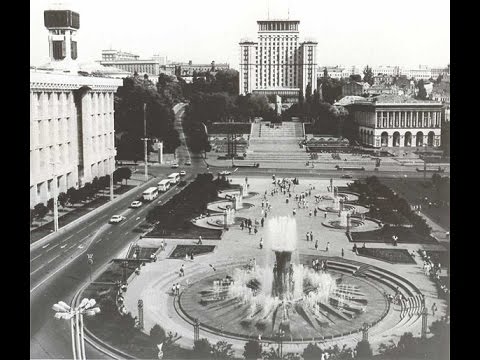 Видео: Киев 1980 год. Фото Киева 80-х.