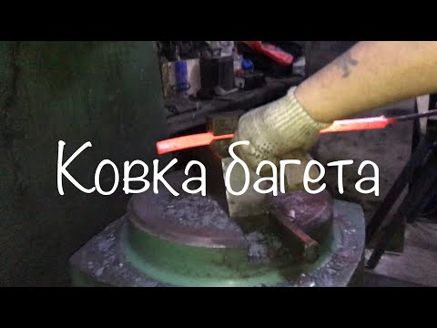 Видео: Кованый багет на ворота с павлинами.