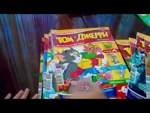 Видео: Моя  коллекция журналов Том и Джерри