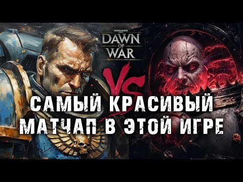 Видео: Как же он КАМБЭКНУЛ ► 5 Дефайлеров ОСТАНОВИЛИ т4 СМа