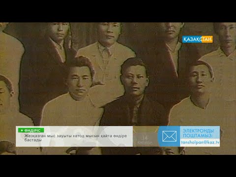 Видео: Бейімбет Майлин шығармашылығы