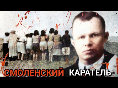 Видео: САДИСТ-ГАРМОНИСТ ФЁДОР.  Его ЖЕСТОКОСТЬ ШОКИРОВАЛА Даже НЕМЦЕВ