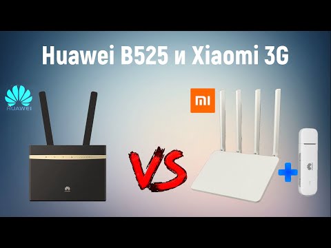 Видео: Huawei  B525 и Xiaomi Mi WiFi Router 3G