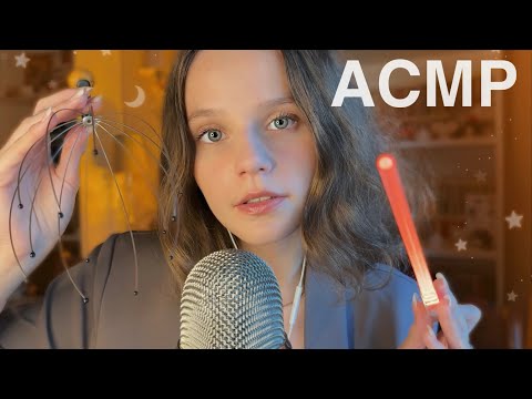 Видео: лучшие ВИЗУАЛЬНЫЕ триггеры для сна 😴 the best Visual Triggers