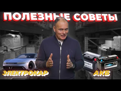 Видео: Электромобиль - это будущее или переоцененный хайп?