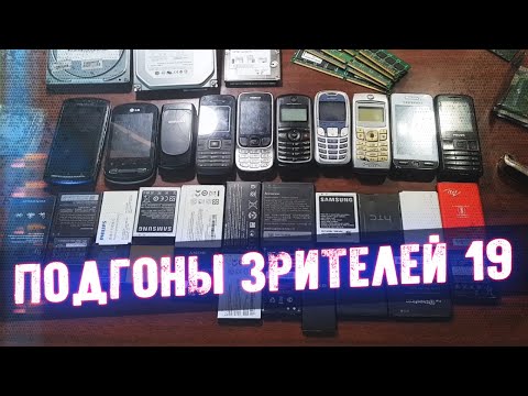 Видео: Полчаса Железных Штук - Подгоны Зрителей  #22