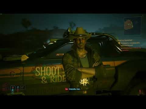 Видео: Cyberpunk 2077 Часть 21 Воюем 2025 09 18   21 38 30 01