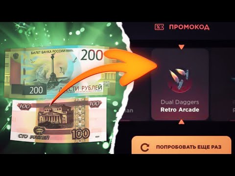 Видео: 😱С 300 РУБЛЕЙ ДО НОЖА НА GGSTANDOFF!ТАКОЕ РЕАЛЬНО ВОЗМОЖНО?🤑🤑🤑
