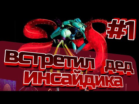 Видео: ГДЕ, БЛИН, ЭТОТ ГЕНЕРАТОР или как я схватил инфаркт во FNAF: Security Breach | #1