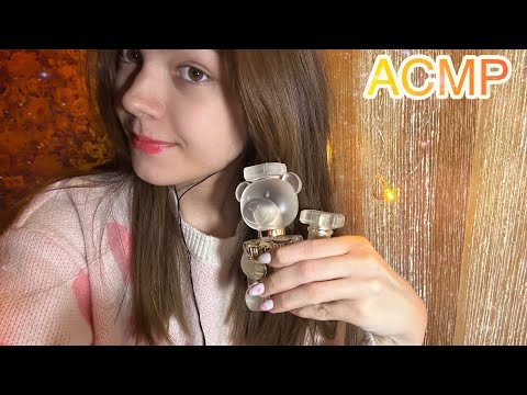 Видео: АСМР🧡 мои парфюмы + много таппинга 😊 ASMR my perfumes 🥰