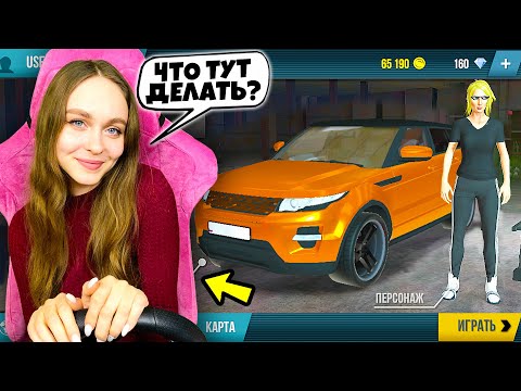 Видео: 😱ДЕВУШКА ВПЕРВЫЕ ИГРАЕТ В MADOUT 2!