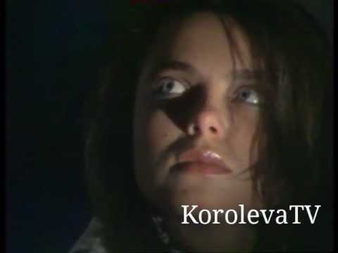 Видео: Наташа Королева Две сестры