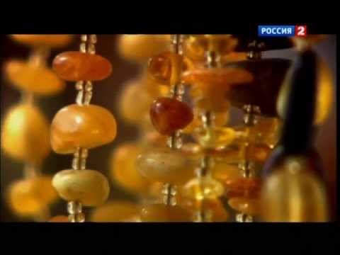 Видео: Опыты дилетанта. Ловец янтаря