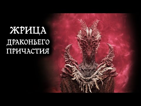 Видео: ТАЙНАЯ МОГИЛА ХАРО #117 (Elden Ring - Shadow of the Erdtree)