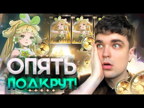 Видео: КАК ВЫГЛЯДЯТ КРУТКИ В Wuthering Waves / Леги НА ВЫБОР, ПОДКРУТ?