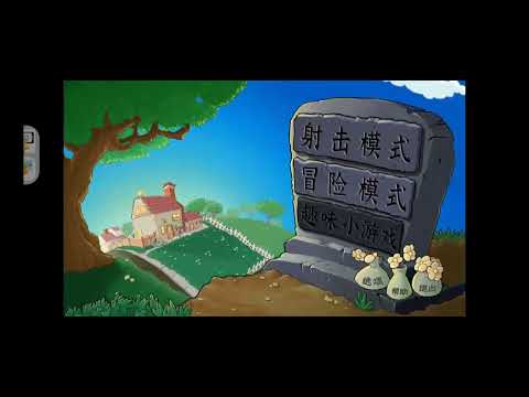 Видео: Растения против Зомби гибрид на телефоне 2 часть