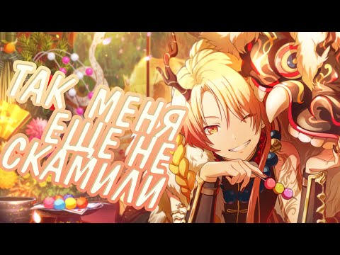 Видео: КТО? ЧТО? Я НЕ ПОНИМАЮ|КРУТИМ ГАЧУ с ЛИМИТКАМИ|Project Sekai: Colorful Stage! feat. Hatsune Miku