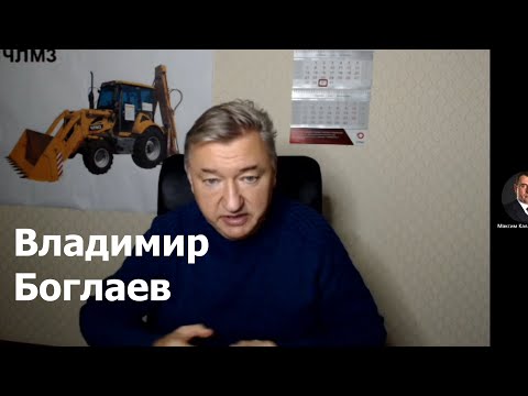 Видео: В.Боглаев: кто позволяет ЦБ уничтожать страну?