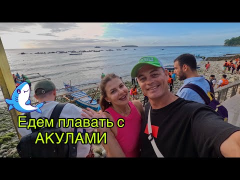 Видео: Мой день. Как проходят будни на Филиппинах