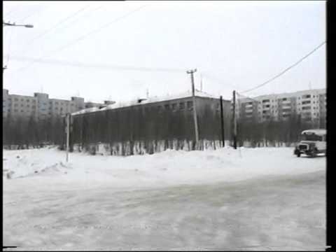 Видео: 1998  Мегион зима