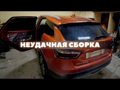 Видео: Шумоизоляция задних дверей Lada Vesta. Инструкция.