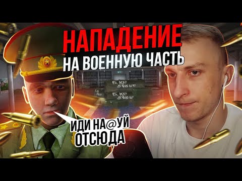 Видео: ЛЯШОВ НАШЁЛ ТРОЯН НА КОМПЬЮТЕРЕ | RADMIR RP | НАПАДЕНИЕ НА ВЧ