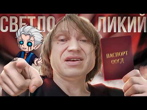 Видео: ИГОРЬ ВИХОРЬКОВ - КОРИЧНЕВЫЙ ЗМЕЙ ПАПИЧА