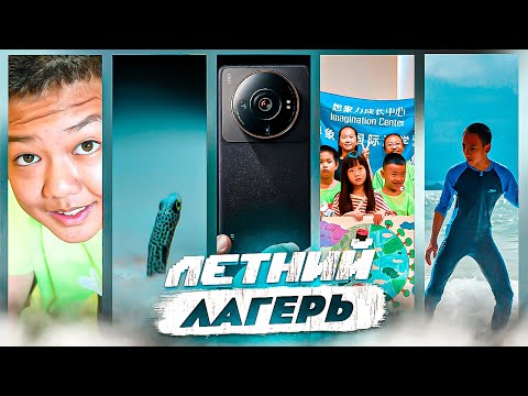 Видео: Тест-Драйв Камер: Xiaomi 12S Ultra vs Xiaomi Mi11 Ultra vs Xperia 1 iv / Иностранец в Китае #14