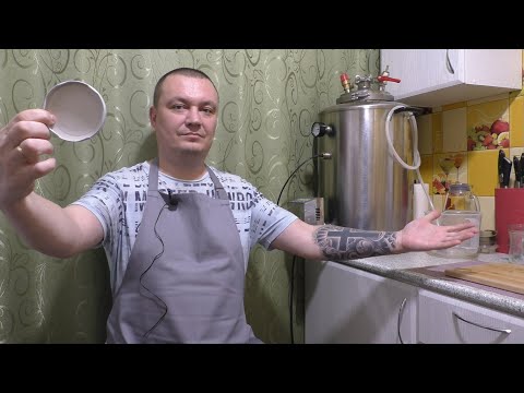 Видео: Автоклав ВЕЙН. Работа с крышками твист-офф на воде и на пару.