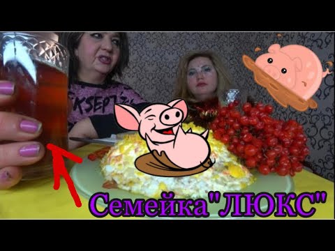 Видео: Немного 🤏 правды об одном семействе.