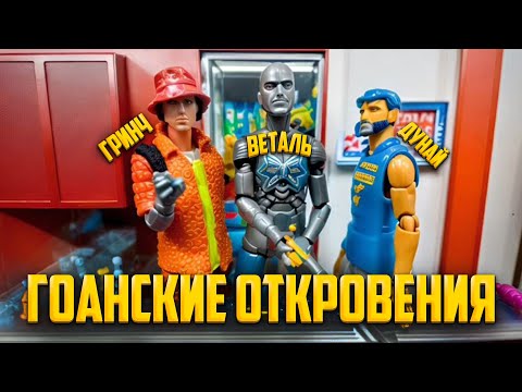 Видео: ГОАНСКИЕ ОТКРОВЕНИЯ НЕО ХИППИ. СЪЕМКИ КЛИПА