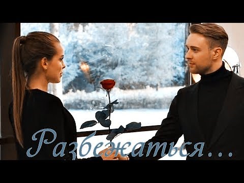 Видео: Холостяк 6//Егор Крид ❤️  Даша Клюкина...