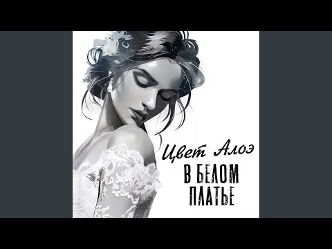 Видео: Тебя здесь нет