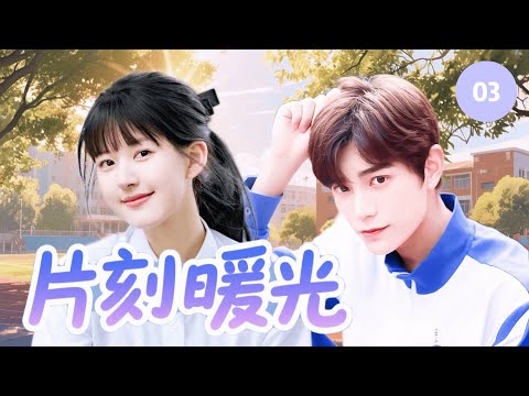Видео: Чжао Луси влюбилась в красавца-одноклассника, но подруга опередила её; встреча с Дин Юси меняет всё.