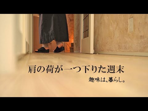 Видео: Выходные без груза | Достопримечательности Токио | Влог о жизни