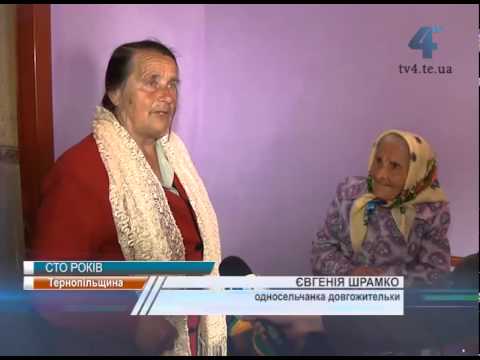 Видео: Бабця Юлія Барник із Забойок святкує 100-річчя