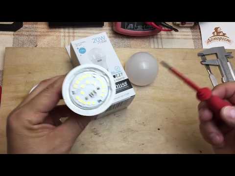 Видео: Тестируем Gauss Elementary LED A60 20W