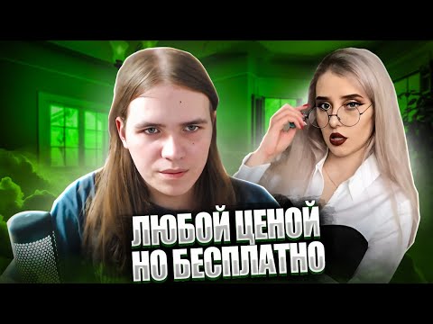 Видео: ПОЧЕМУ КУНЯКИНУ НЕ ДАЮТ БАБЫ?