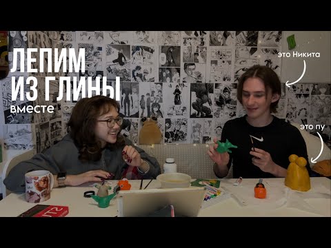 Видео: мы слепили огромного пу (pou)