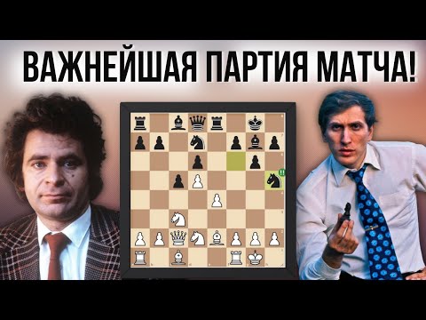 Видео: Самая важная партия в жизни Бобби Фишера!