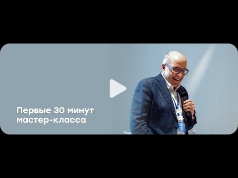 Видео: «Как планировать, когда ничего нельзя планировать» #игорьманн #планирование #саморазвитие