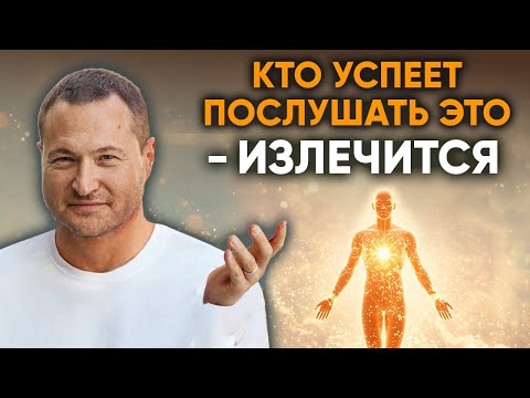 Видео: Возможно, это твой последний шанс