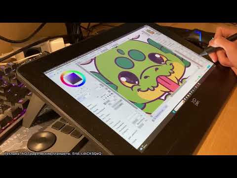 Видео: Обзор сверхчувствительного дисплея XPPen Artist Pro 14 (2-го поколения)