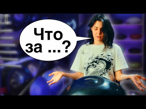 Видео: Реальный звук ХАНГа | Звучание ХАНГа без эффектов #ханг #hang #handpan