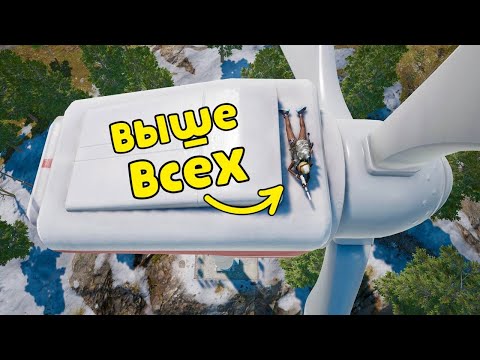 Видео: ПОЗИЦИЯ на ВЕТРЯКЕ - "МАСТЕРСТВО" ВССа и анализ игры ЛЕЖУНОВ на повторе в ПАБГ / PUBG