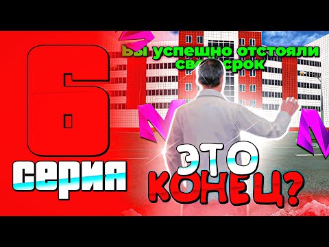 Видео: БУДНИ ЛИДЕРА на МАТРЕШКА РП БУДНИ ГБ ПОСЛЕДНЯЯ НЕДЕЛЯ на  ЛИДЕРКИ MATRESHKA RP #crmp #samp