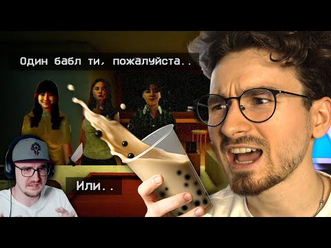 Видео: Работаю в БАБЛ-тишной, но с этим местом ЯВНО что-то не так.. ► TheBrianMaps ( Брайн Мапс ) | Реакция